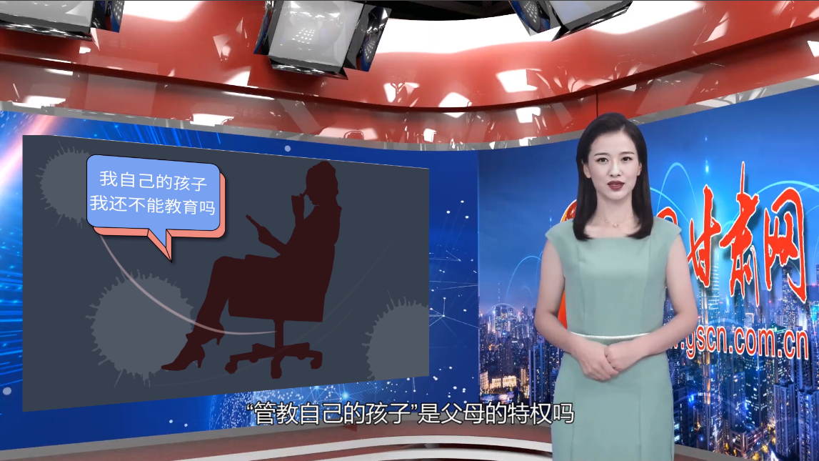 【小陇说未成年人保护】以法为盾,守护“年少的你”